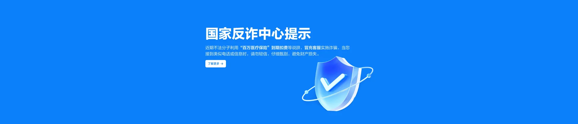 化隆回族自治县移动宽带